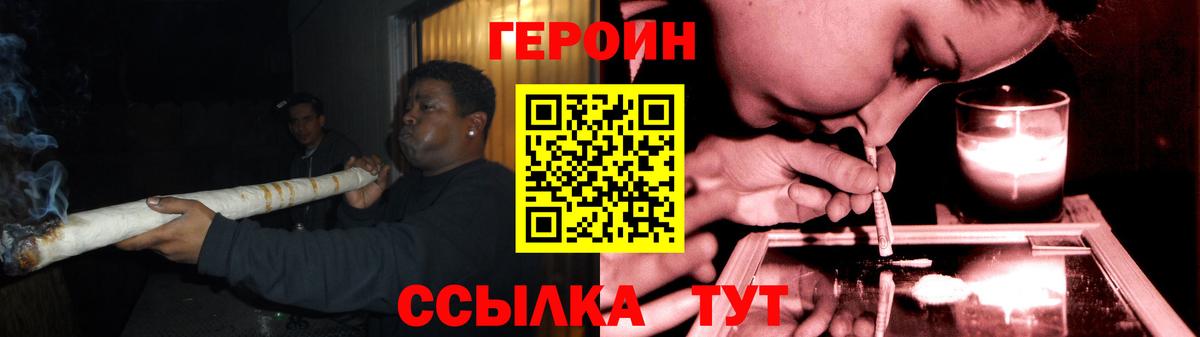Губкин  Героин гречка  ГЕРОИН  Вход с VPN 