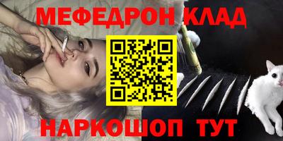 сатива Ливны