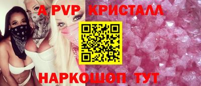 стаф Ликино-Дулёво