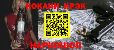 стаф Ликино-Дулёво