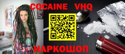 стаф Ликино-Дулёво