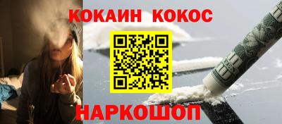 стаф Ликино-Дулёво