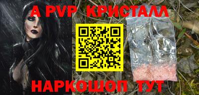 прущий лед Лесосибирск