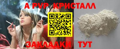 сатива Ливны