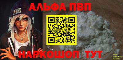 прущий лед Лесосибирск