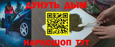 сатива Ливны