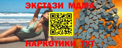 сатива Ливны
