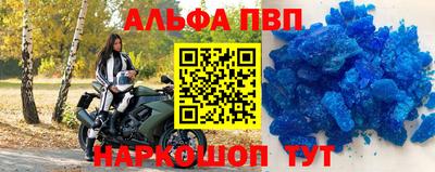прущий лед Лесосибирск