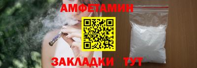 стаф Ликино-Дулёво