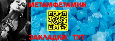 сатива Ливны