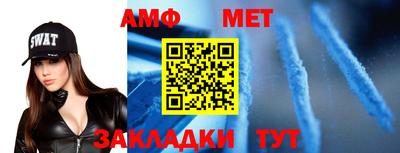 стаф Ликино-Дулёво