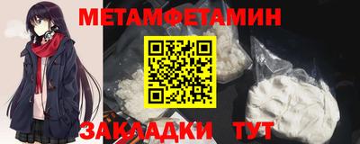 сатива Ливны