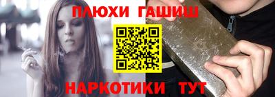 сатива Ливны