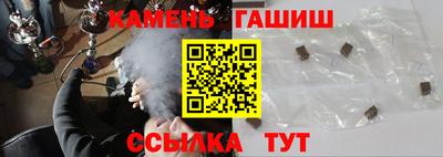 сатива Ливны
