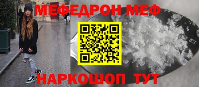прущий лед Лесосибирск