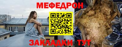прущий лед Лесосибирск