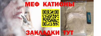 стаф Ликино-Дулёво