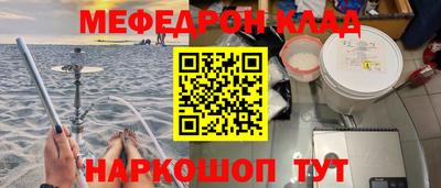 сатива Ливны