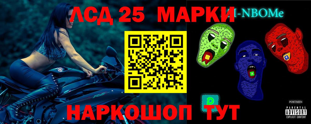 Лсд 25 экстази кислота Губкин