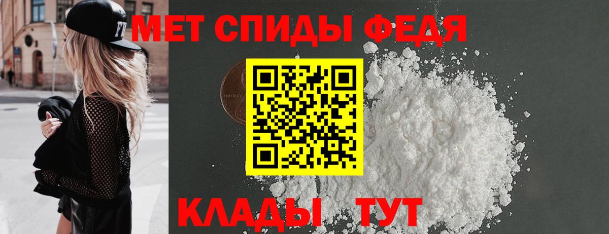 Губкин  Метамфетамин  Вход с VPN  Первитин кристалл 