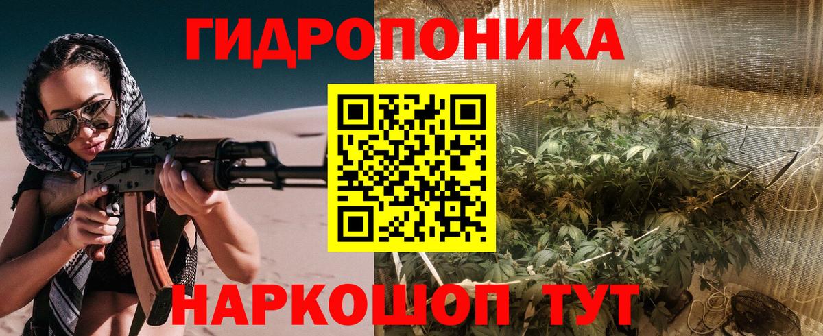 Губкин  Канабис OG Kush  Канабис VHQ  Конопля OG Kush  Вход с VPN 